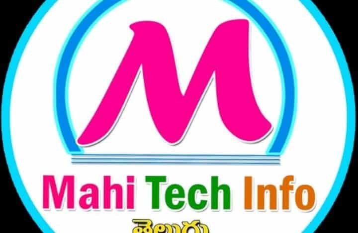 mahi tech info