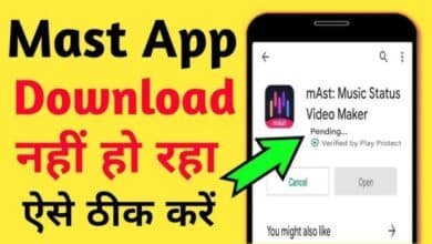 mast app download