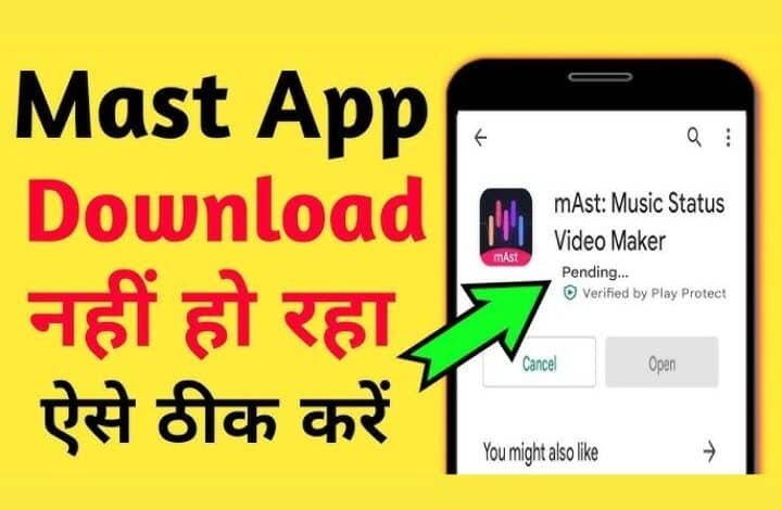 mast app download